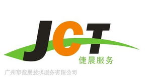 廣州市倢晨技術(shù)服務(wù) 專業(yè)驅(qū)動，創(chuàng)新賦能